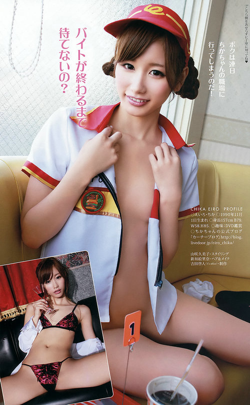 [Young Animal] 2011 No.24 森田涼花 内田理央 [26P]