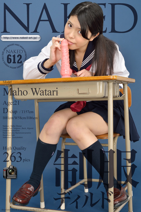 [NAKED-ART] 2013.01.25 NO.00612 渡里麻穂 制服ディルド [264P]