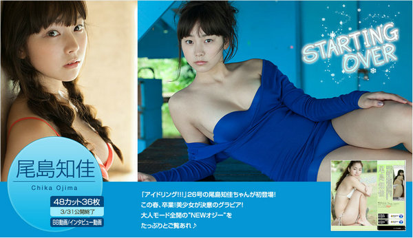 [Image.tv] 2013年03月号全5套 [76M]