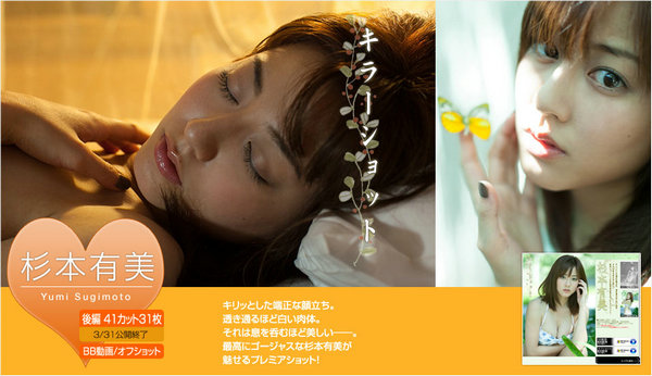 [Image.tv] 2013年03月号全5套 [76M]