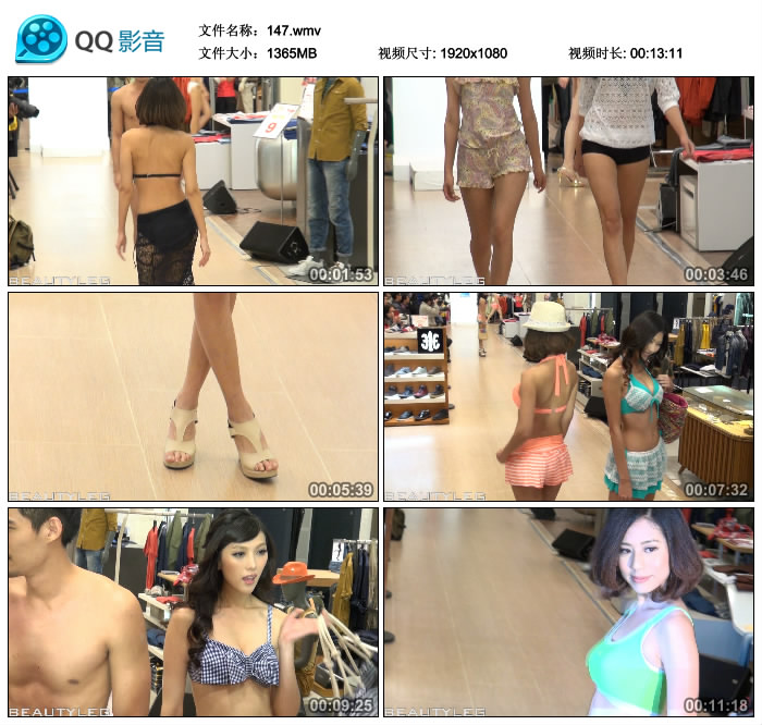 [Beautyleg] 2013.06.07 No.147 SOGO復興館聯合泳裝秀 [1.33GB] 