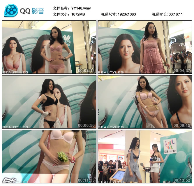 [Beautyleg] 2013.06.21 No.148 華歌爾深V COOL性感內衣秀 [1.63GB] 