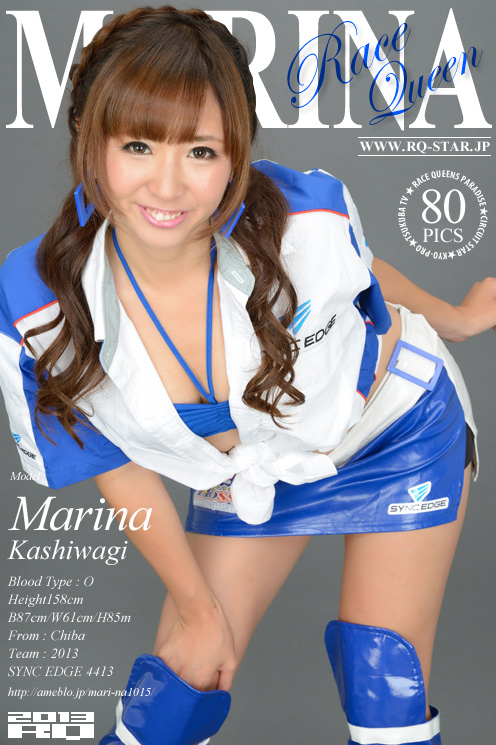 [RQ-STAR] 2013.09.06 NO.00840 柏木まりな『RQコスチューム』 Race Queen [80P]