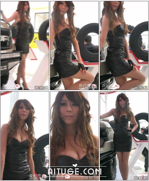 2013上海车展性感模特黑皮衣挤大奶 [MP4/331MB]