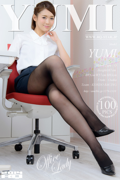 [RQ-STAR] 2015.01.07 NO.00969 Yumi 優実 Office Lady [100P]