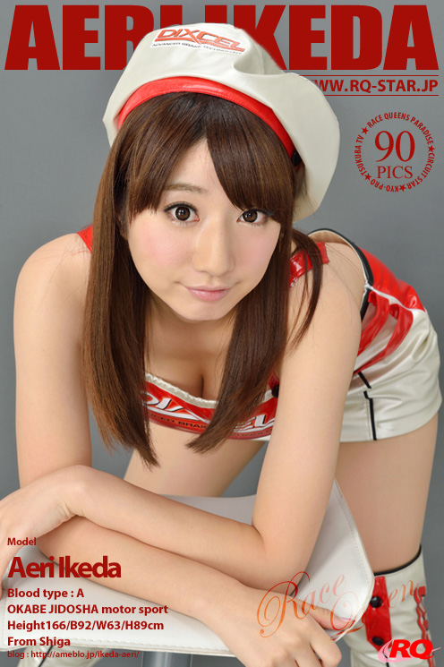 [RQ-STAR] 2015.09.02 NO.01053 Aeri Ikeda 池田愛恵里 Race Queen [90P]