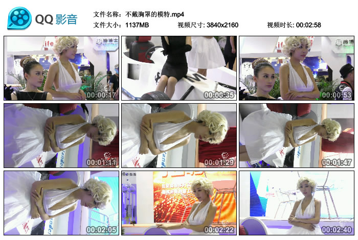精选街拍视频 No.114 王的女人作品 不戴胸罩的模特 [MP4-1.11GB]