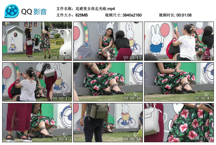精选街拍视频 No.115 王的女人作品 花裙美女你走光啦 [MP4-825MB]