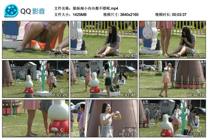 精选街拍视频 No.116 王的女人作品 姐妹淘小内内都不错呢 [MP4-1.39GB]