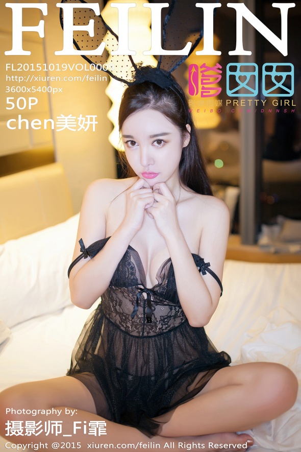[FEILIN]嗲囡囡 2015.10.19 VOL.009 chen美妍 [50P283MB]