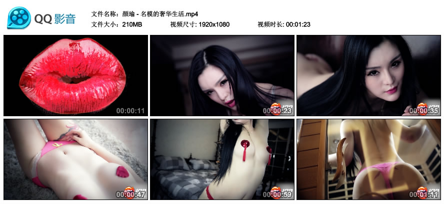 颜瑜 - 名模的奢华生活  [MP4-210MB]