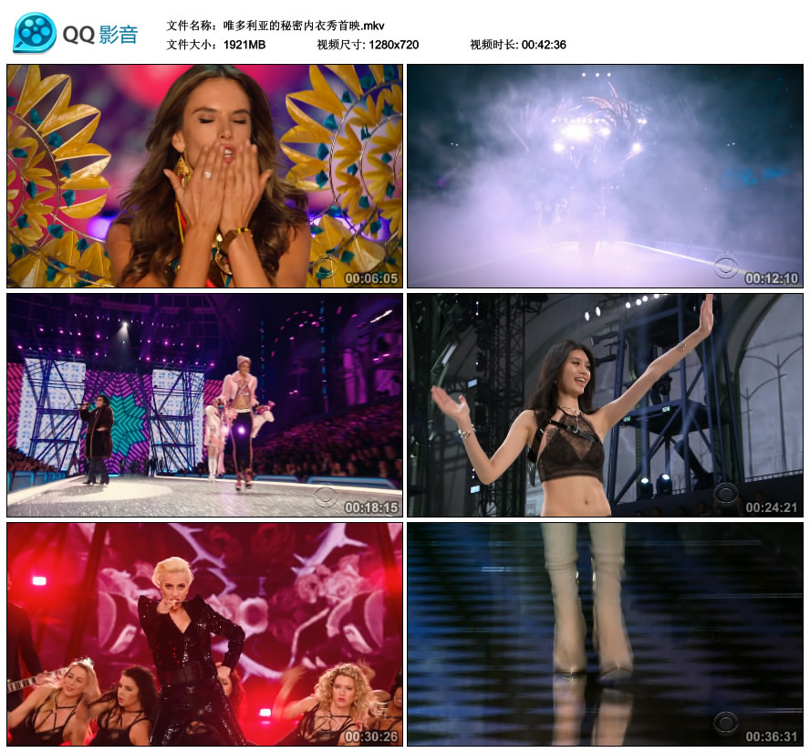2016唯多利亚的秘密内衣秀 [MKV-1.87GB]