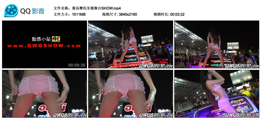 曼谷摩托车展舞台SHOW [MP4-0.98GB]