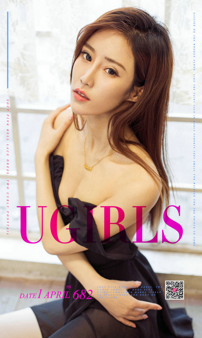 [Ugirls]爱尤物 No.682 四月天 樊安妮 [40P39MB]