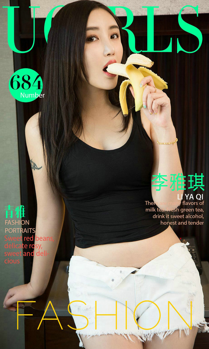 [Ugirls]爱尤物 No.684 青雅 李雅琪 [41P39MB]
