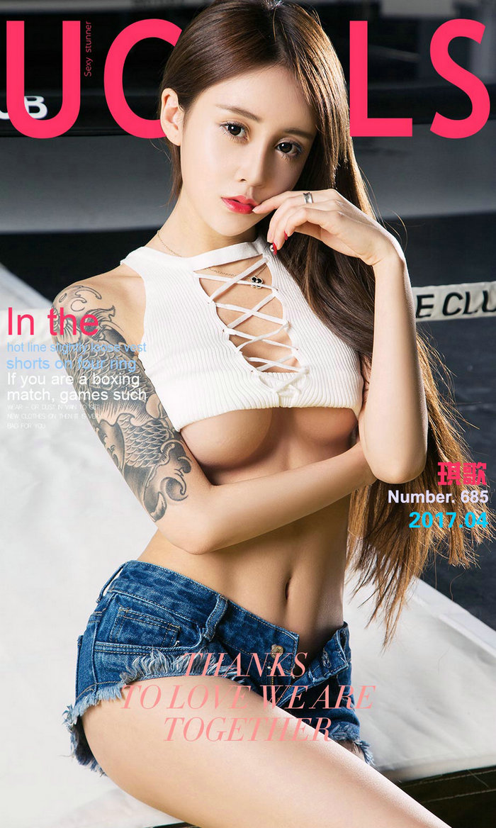 [Ugirls]爱尤物 No.691 拳台辣女 琪歌 [40P43MB]