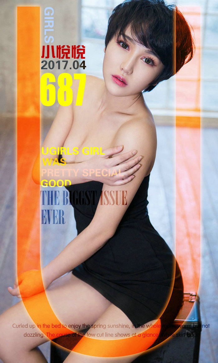 [Ugirls]爱尤物 No.693 悦色撩人 小悦悦 [40P39MB]