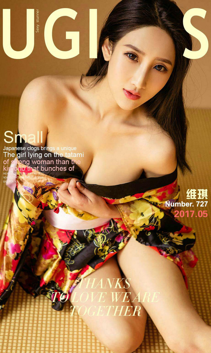 [Ugirls]爱尤物 No.727 和服里的御姐 维琪 [40P44MB]