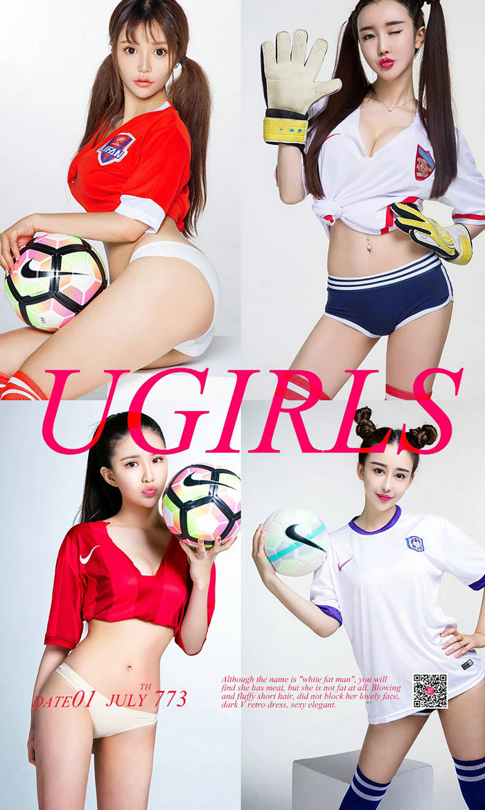 [Ugirls]爱尤物 No.773 中超宝贝 [40P39MB]