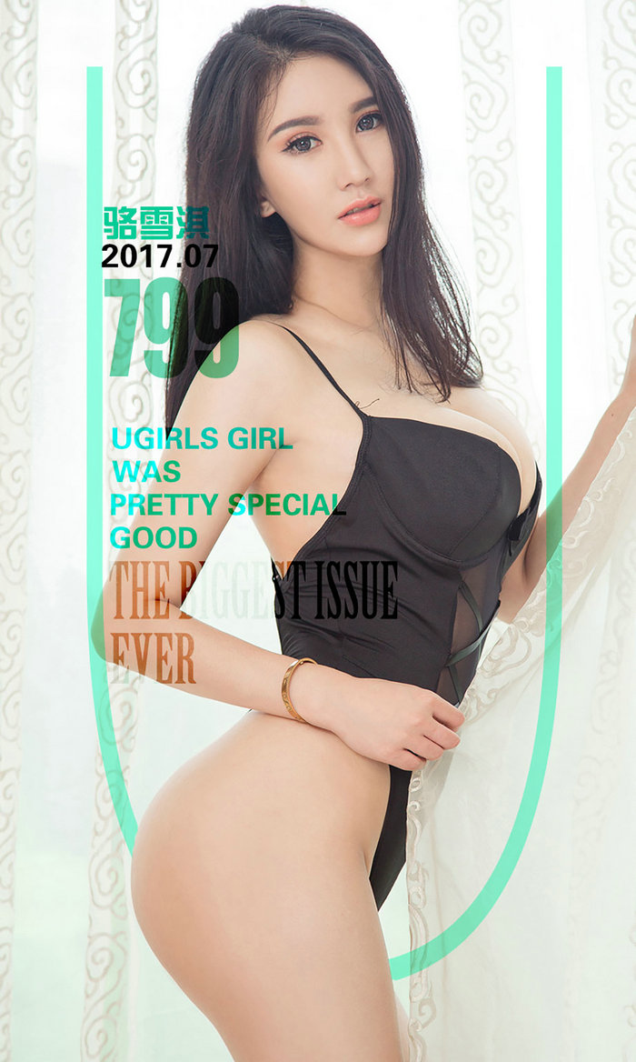 [Ugirls]爱尤物 No.799 黑色的魔力 骆雪淇 [40P33MB]