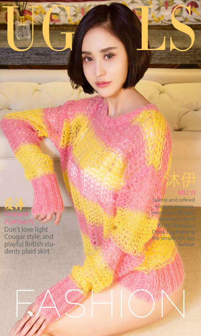 [Ugirls]爱尤物 No.840 爱沐 沐伊 [40P13MB]