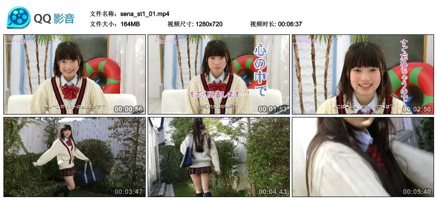 [Minisuka.tv] 2017.02.09 Sena Shinonome 東雲せな - Secret Gallery (STAGE1) MOVIE 01 [164MB]