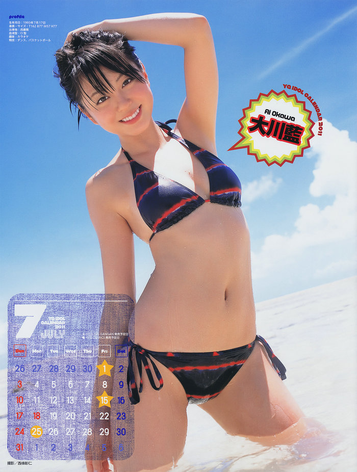 [Young Gangan] 2011 No.02 Rurika Yokoyama 横山ルリカ [28P]