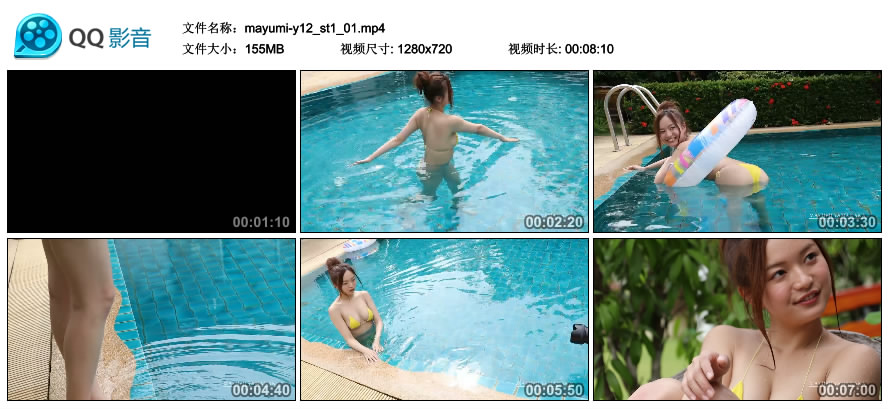 [Minisuka.tv] 2017.10.12 Mayumi Yamanaka 山中真由美 - Secret Gallery (STAGE1) MOVIE 12.1 [155MB]