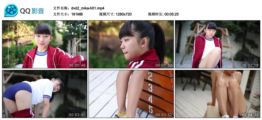 [Minisuka.tv] 2017.11.23 Mika Hisakawa 久川美佳 - Limited Gallery MOVIE 2.1 [161MB]