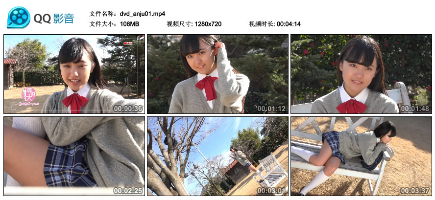[Minisuka.tv] 2017.03.23 Anju Kouzuki 香月りお - Limited Gallery MOVIE 01 [106MB]