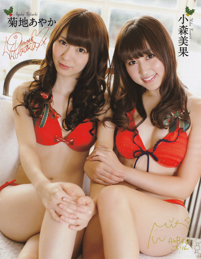 [EX Taishu] 2012 No.01 渡り廊下走り隊7 藤江れいな 峯岸みなみ 石田晴香 [13P]