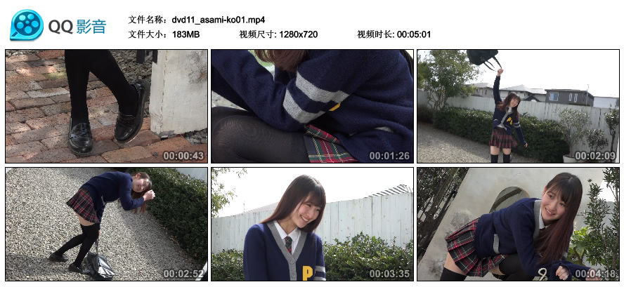 [Minisuka.tv] 2017.03.30 Asami Kondou 近藤あさみ - Limited Gallery MOVIE 11.1 [183MB]