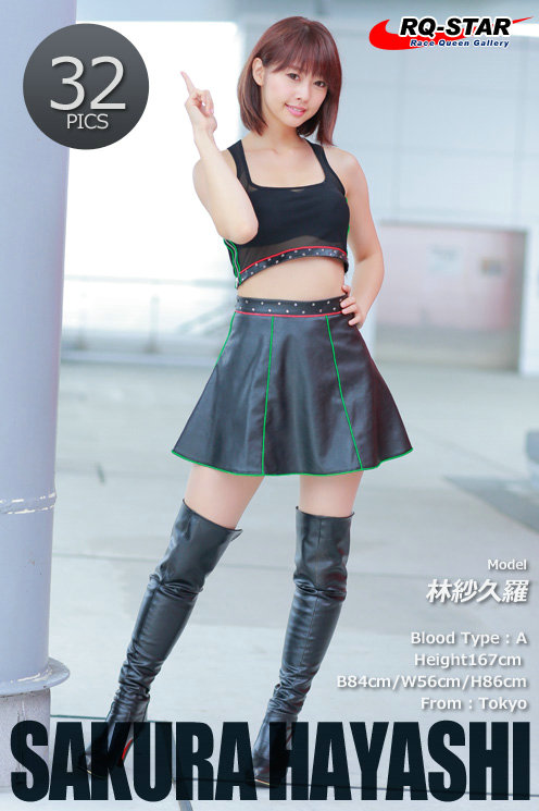 [RQ-STAR] 2017.12.29 Sakura Hayashi 林紗久羅 Race Queen [32P62MB]