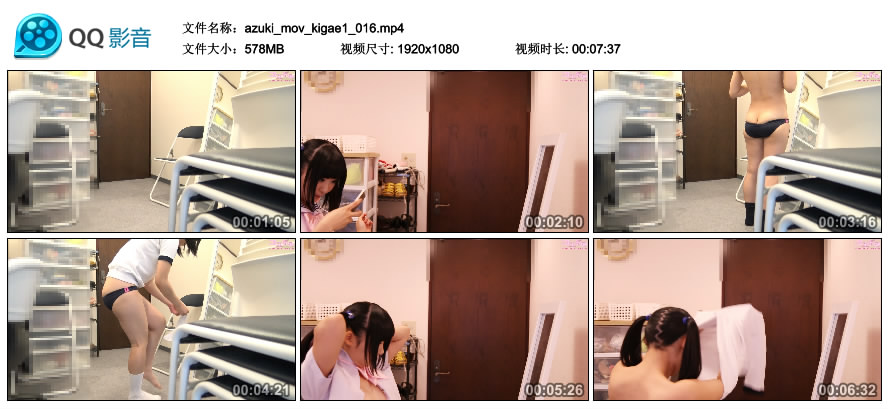 [Cosdoki] AZUKI あず希 azuki_mov_kigae1 [MP4-578MB]