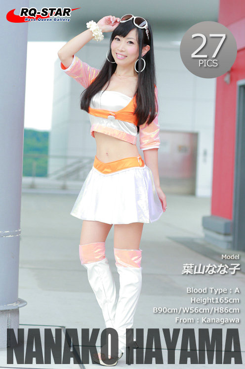 [RQ-STAR] 2018.01.26 Nanako Hayama 葉山なな子 Race Queen [27P55MB]