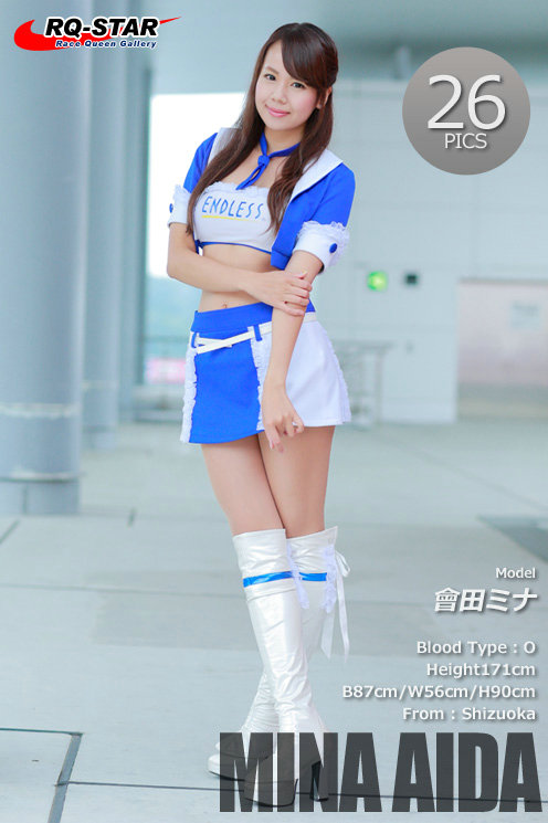 [RQ-STAR] 2018.02.16 Mina Aida 會田ミナ Race Queen [26P56MB]