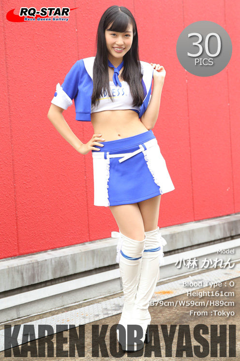 [RQ-STAR] 2018.03.09 Karen Kobayashi 小林かれん [30P72MB]