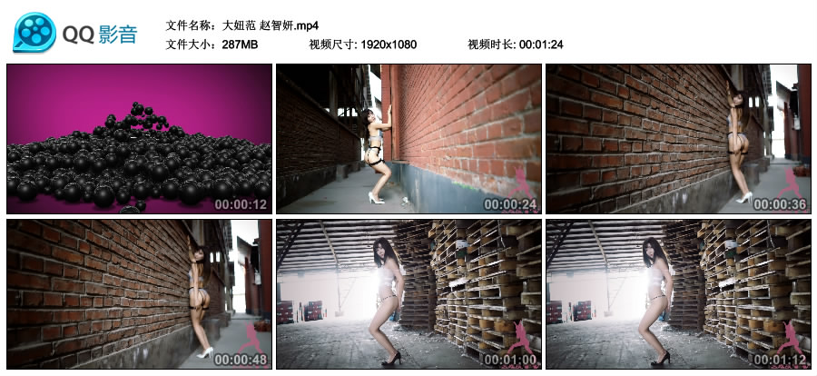 [DNF]大妞范 2017.05.20 泰国 赵智妍 [MP4-287MB]