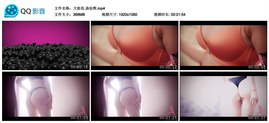 [DNF]大妞范 2017.06.05 曲佑熙 [MP4-368MB]