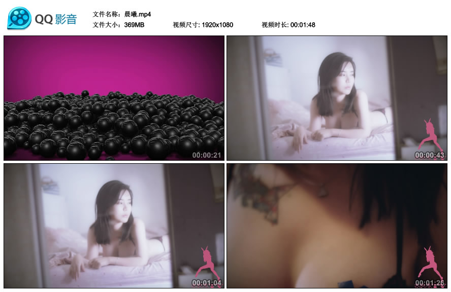 [DNF]大妞范 2017.11.08 晨曦 [MP4-369MB]