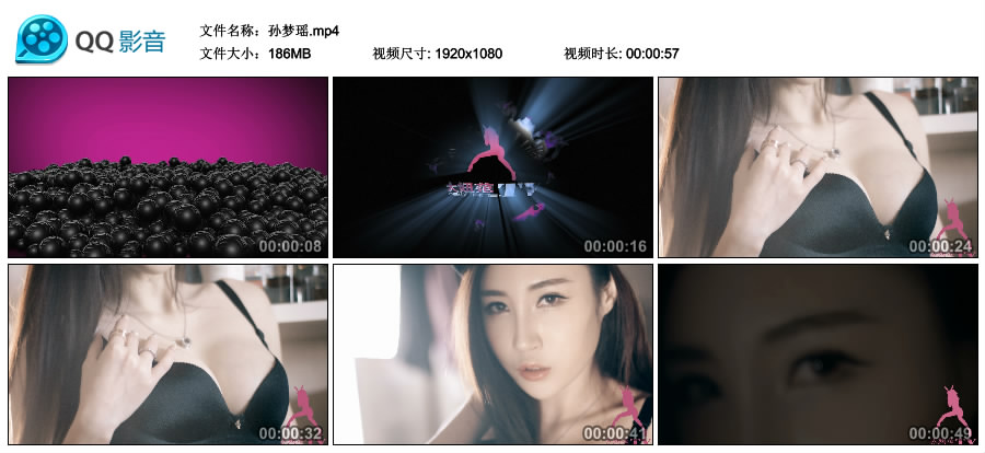 [DNF]大妞范 2017.11.20 孙梦瑶 [MP4-186MB]