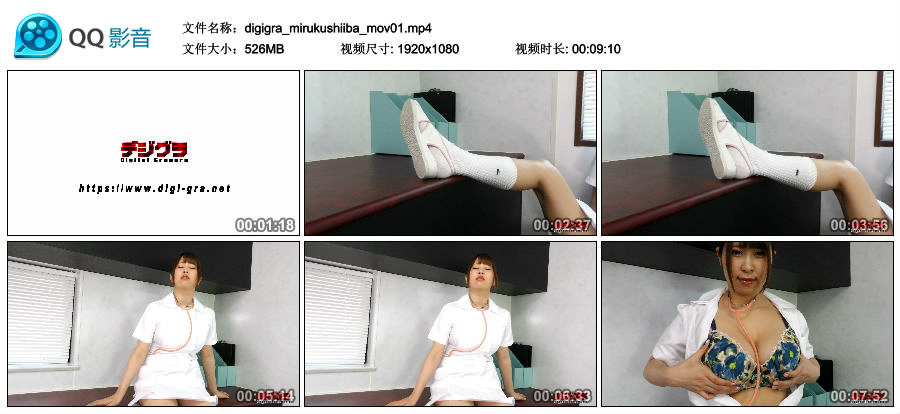 [Digi-Gra] Miruku Shiiba 椎葉みくる MOVIE 01 [526MB]