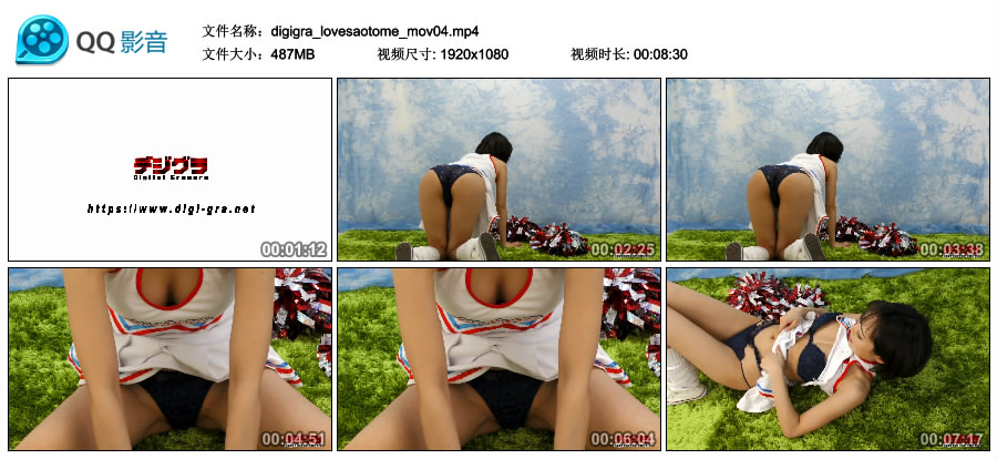 [Digi-Gra] Love Saotome 早乙女らぶ MOVIE 04 [487MB]