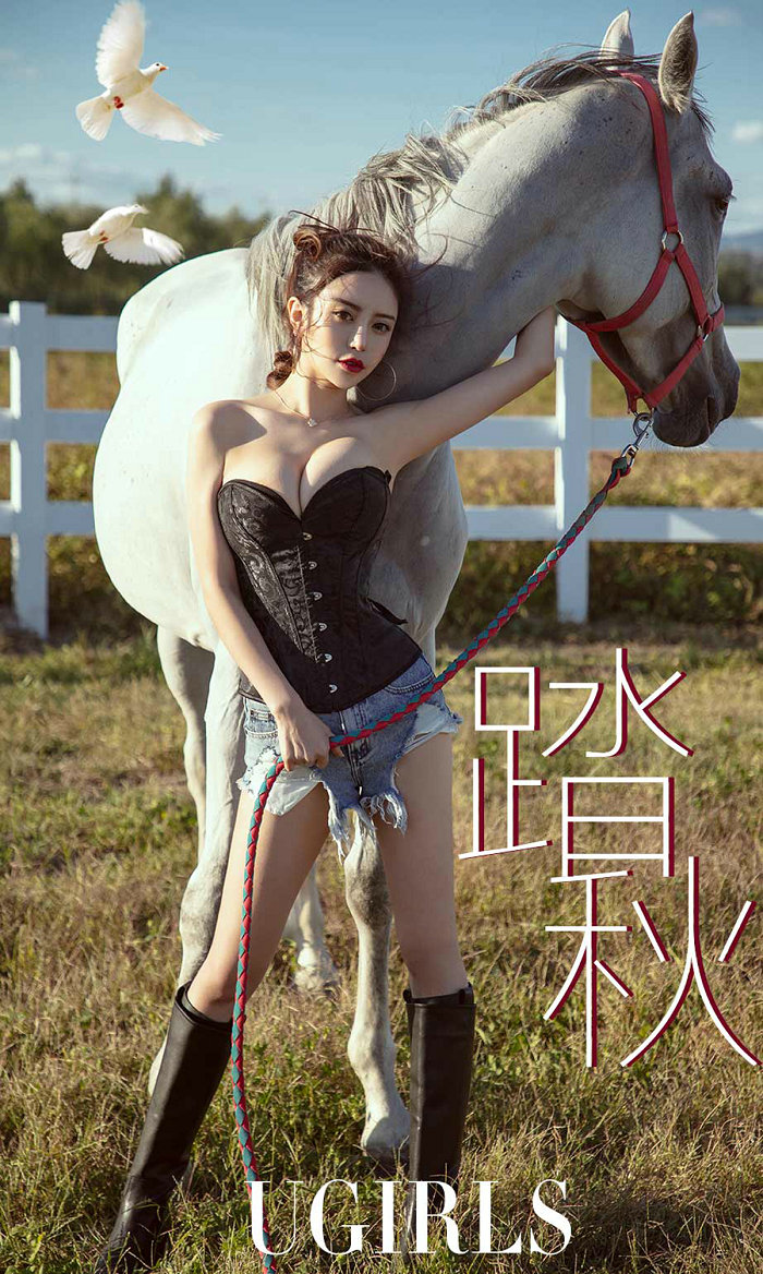 [Ugirls]爱尤物 No.1247 踏秋 陈思琪 [35P44MB]