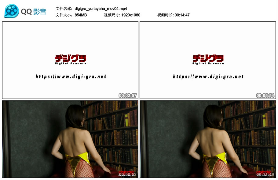 [Digi-Gra] Yuri Ayaha 彩葉ゆり MOVIE 04 [854MB]
