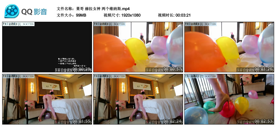 秀人网金牌摄影师果哥 - 赫拉女神 两个维纳斯 [MP4-99MB]