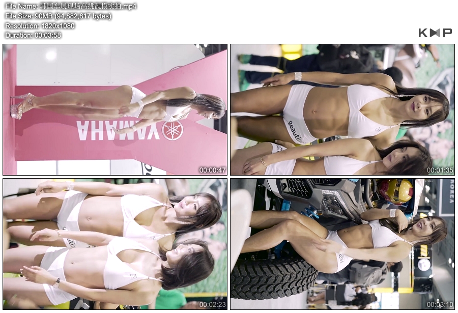 韩国车展现场高挑靓模实拍 [MP4-90MB]