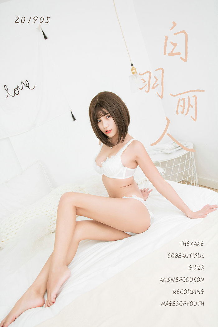 [YALAYI]雅拉伊 2019.05.26 No.289 白羽丽人 宝儿 [42P341MB]