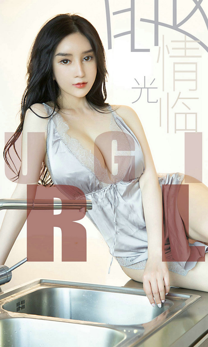 [Ugirls]爱尤物 No.1480 爱情光临 Yuki [35P20MB]