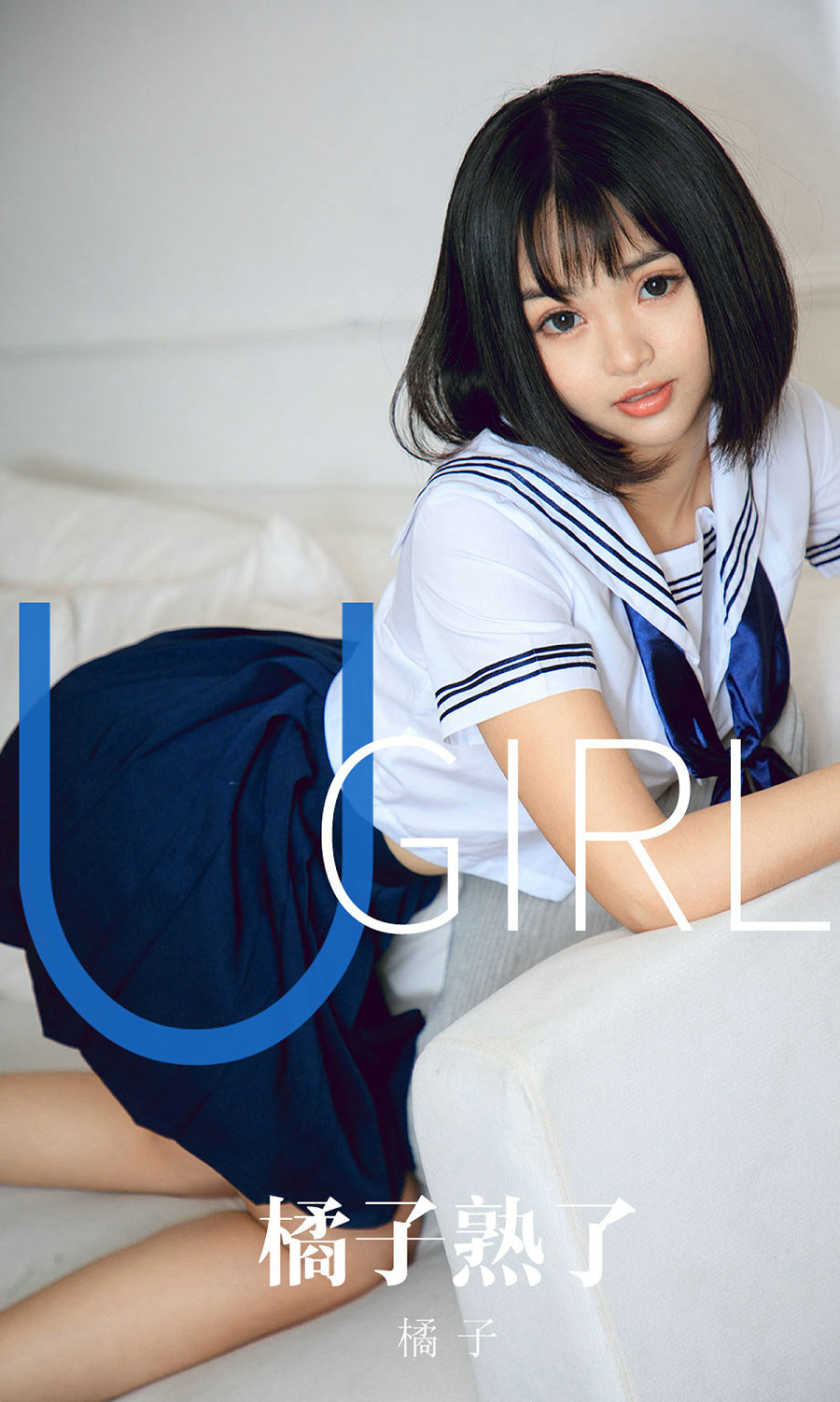 [Ugirls]爱尤物 No.1668 橘子熟了 橘子 [35P33MB]